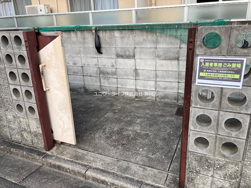 ルーインズ高槻 その他10