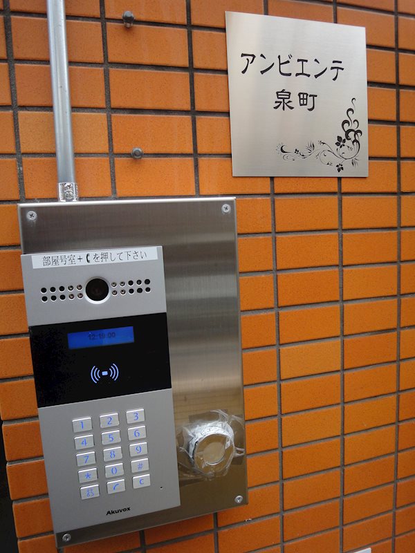 アンビエンテ泉町 その他5