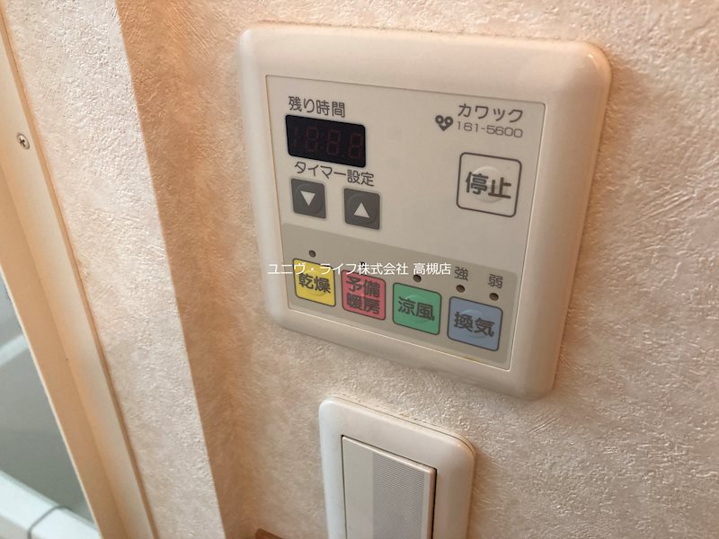 ビアンフェ真上 その他5