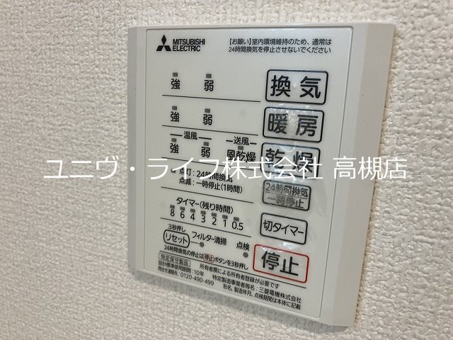 アイビス その他15