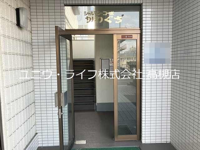 シャルマンコーポかわぐち その他2