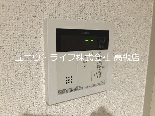 ルピナス１番館 その他11