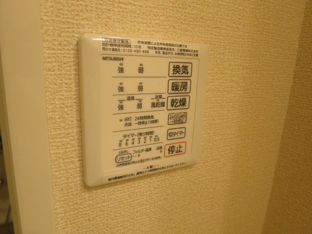 グレイス総持寺 その他8