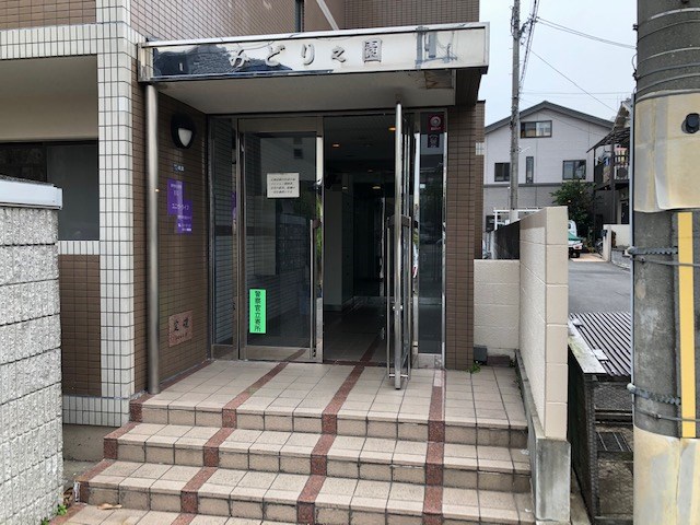 みどりの園 その他2