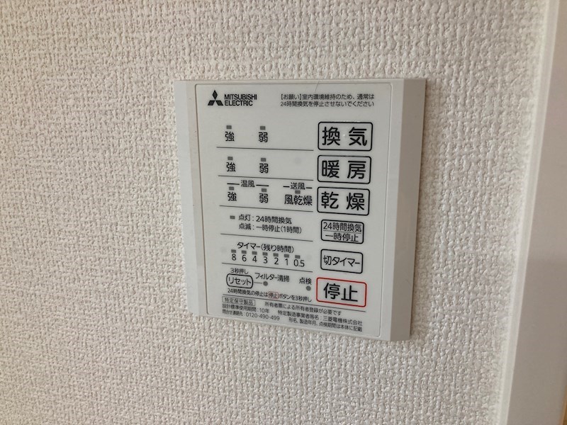 ネクストステージヤハタ その他6