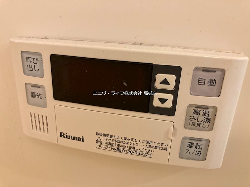 カーサトリアーデⅢ その他12