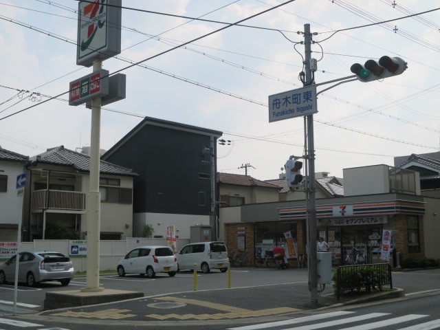 シャンピアコート茨木 周辺画像3