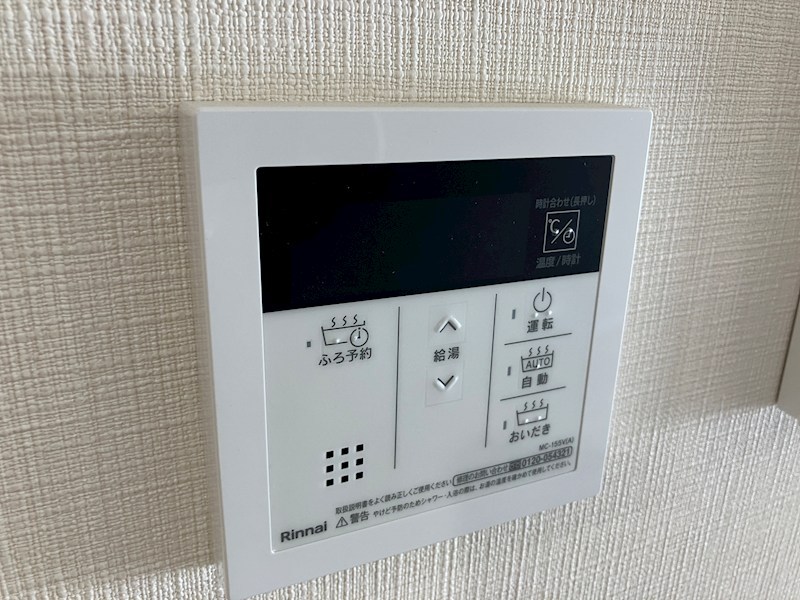 Grand Sarisa その他1