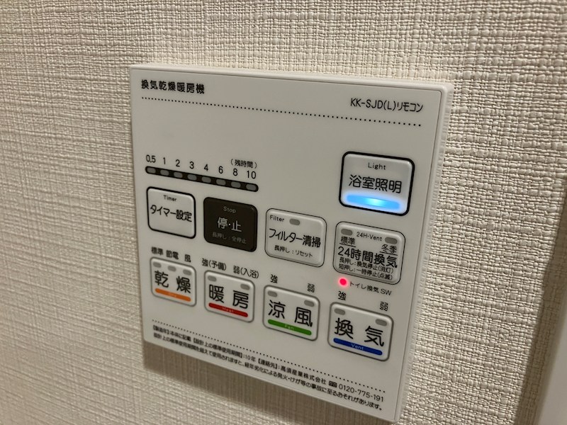 Grand Sarisa その他8
