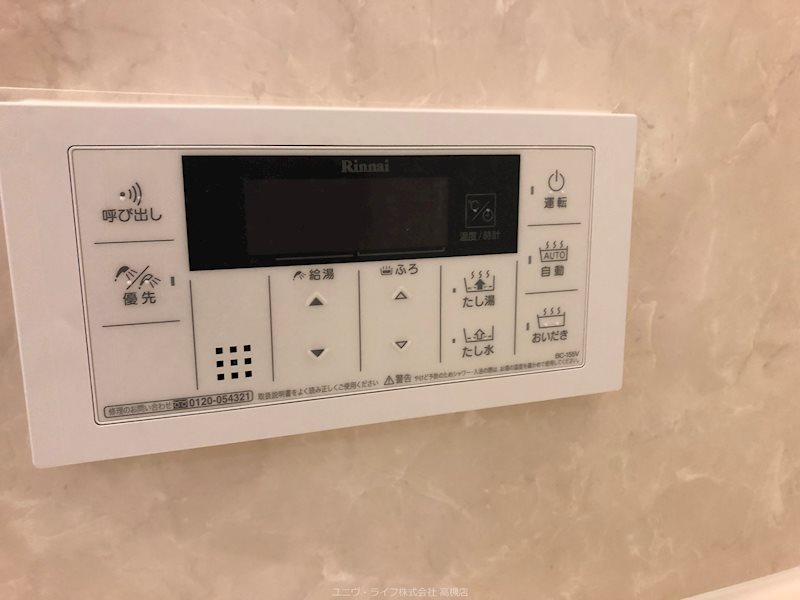 中条プレイス その他6