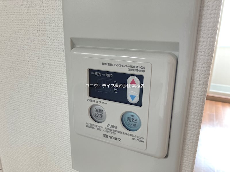 メゾンアサヒⅠ その他16