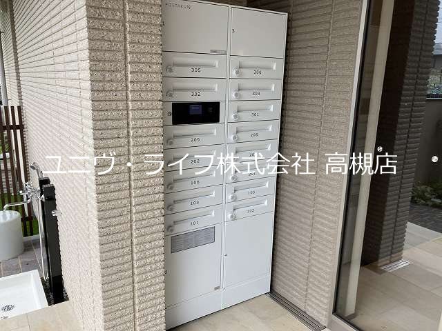 リエゾン奥雲城 その他3