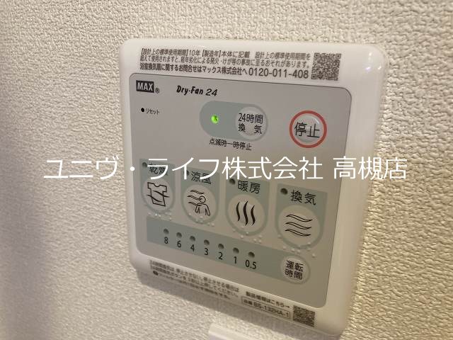 リエゾン奥雲城 その他12