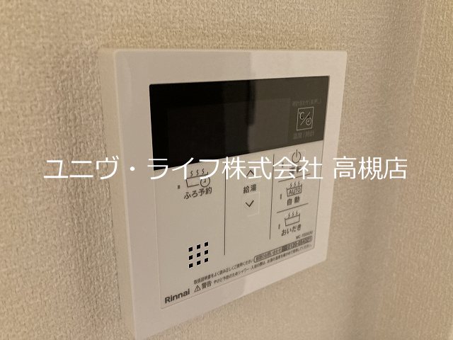 リエゾン奥雲城 その他15