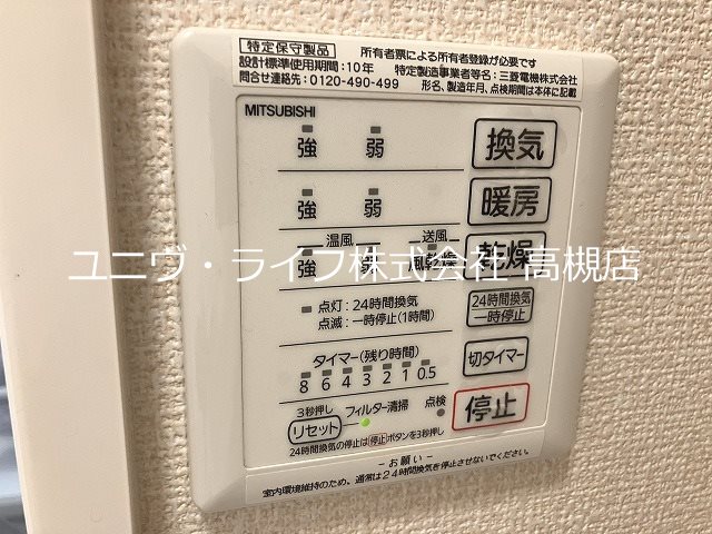 サンハイツ その他8
