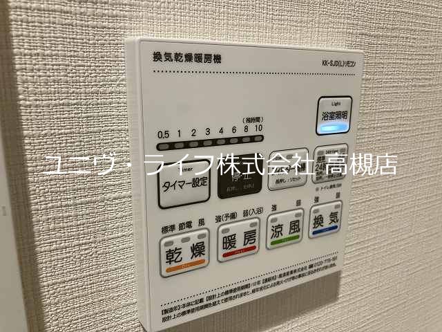 Grand Sarisa その他7