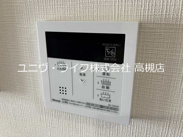 Grand Sarisa その他13
