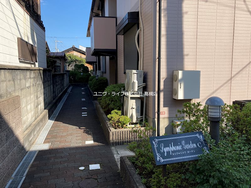 シンフォニックガーデンC棟 その他1