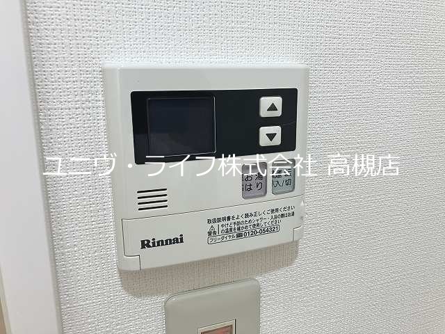 マンション平田A棟 その他16