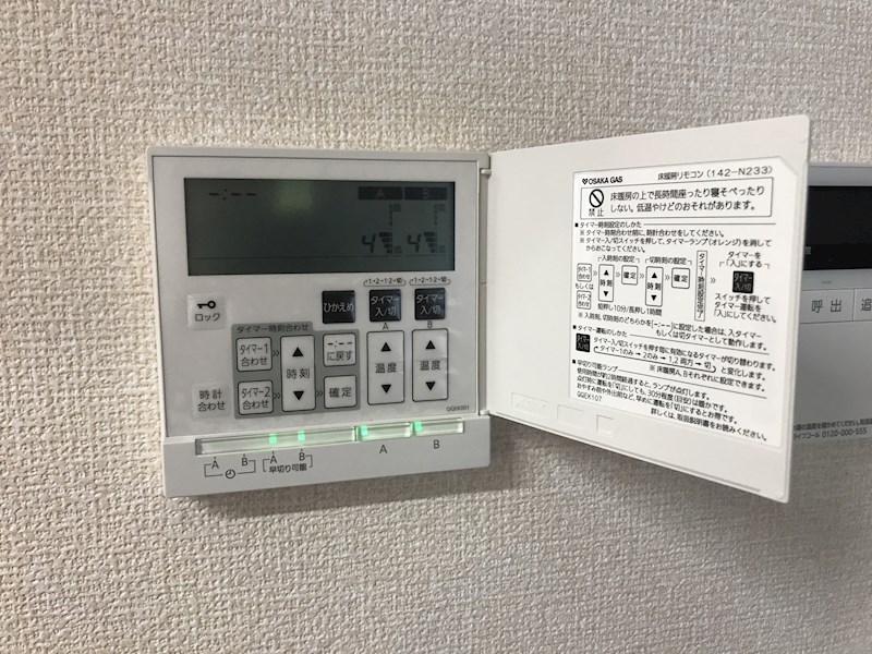 High-Five ZoneⅡ（ハイファイブゾーンⅡ） その他5