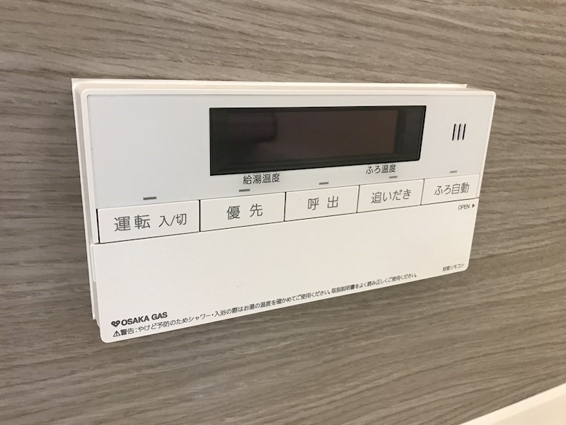 High-Five ZoneⅡ（ハイファイブゾーンⅡ） その他10