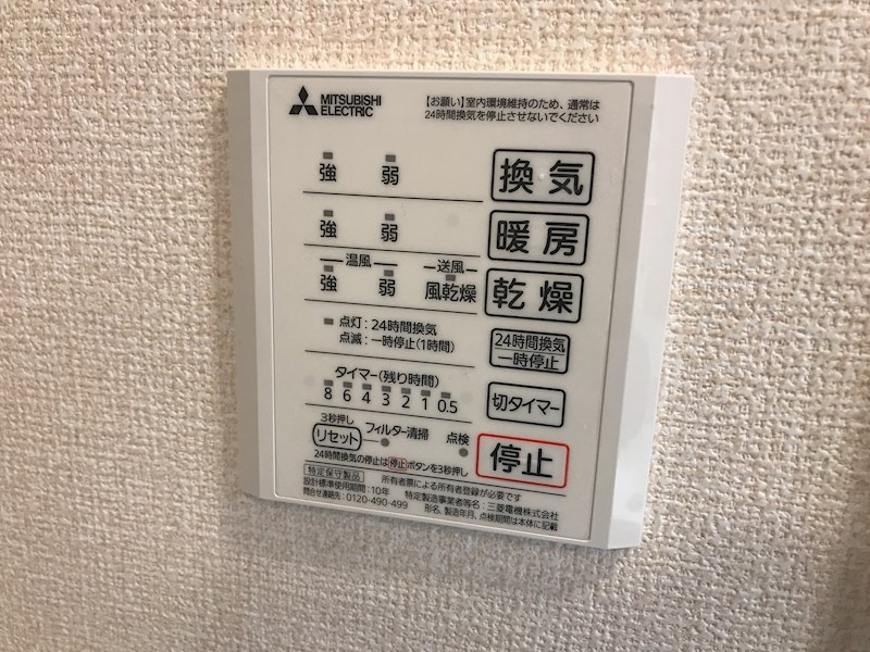 High-Five ZoneⅡ（ハイファイブゾーンⅡ） その他11