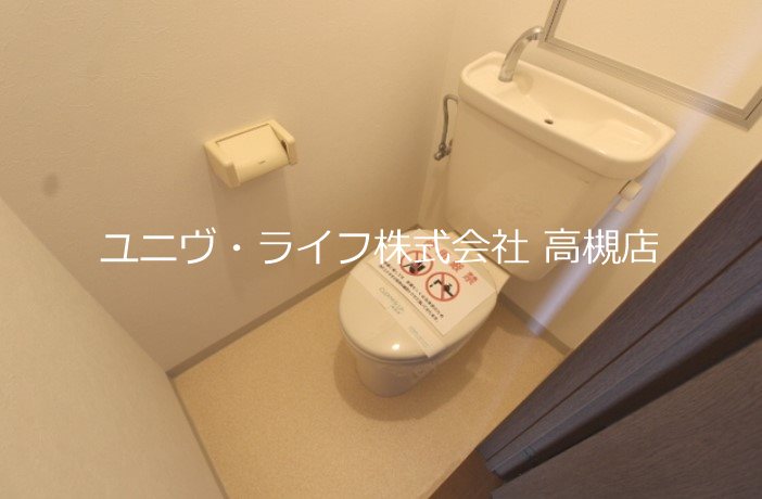 オークウッズ高槻 その他3