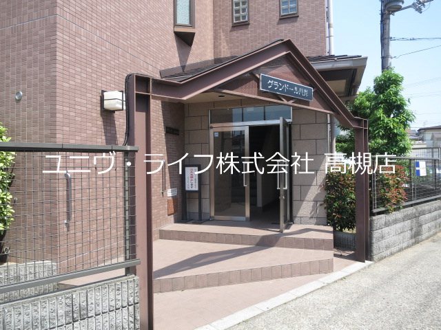 グランドール八光 その他1