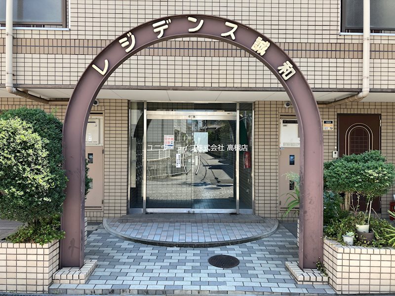 レジデンス誠和 その他4