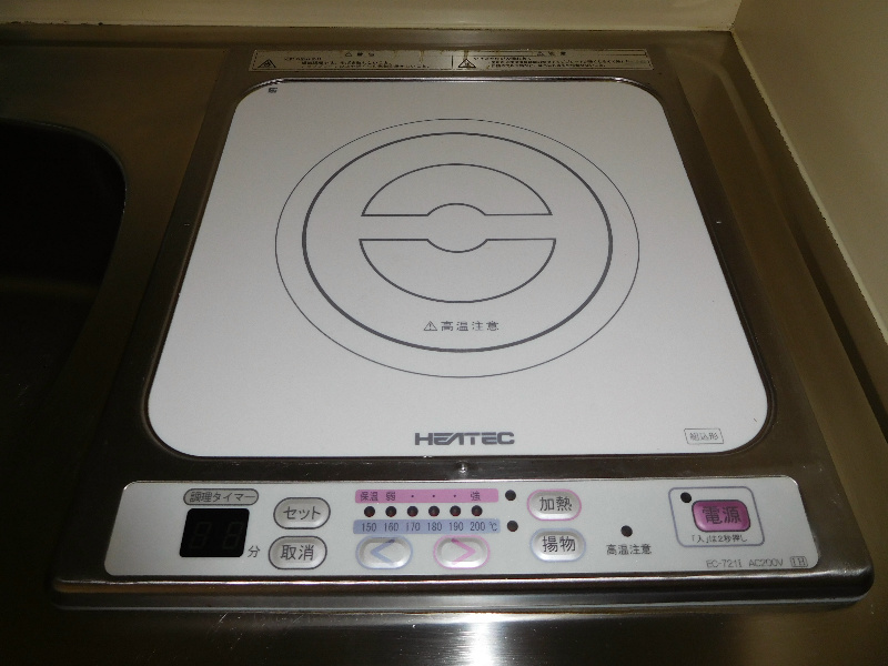 その他9