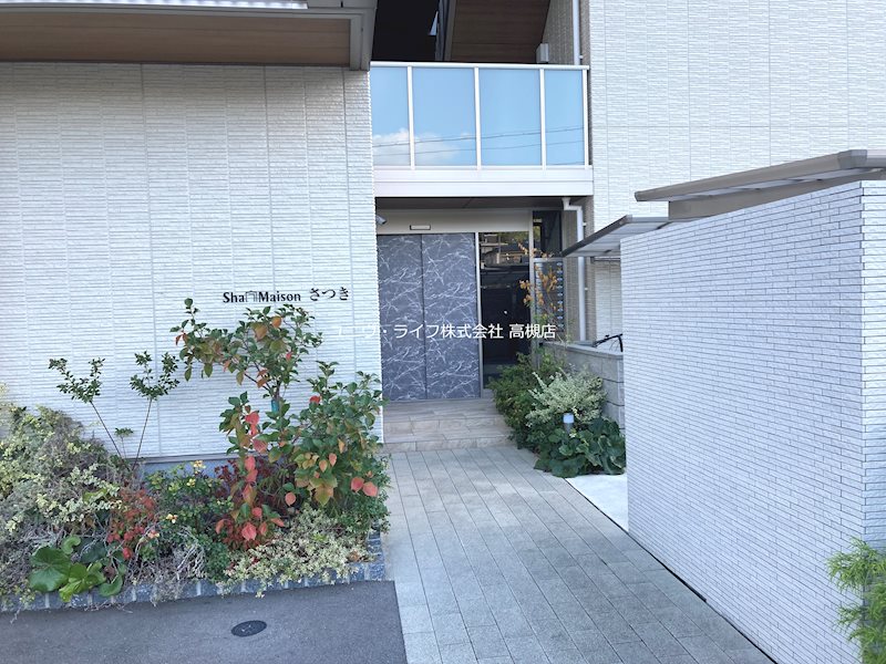 シャーメゾンさつき その他17