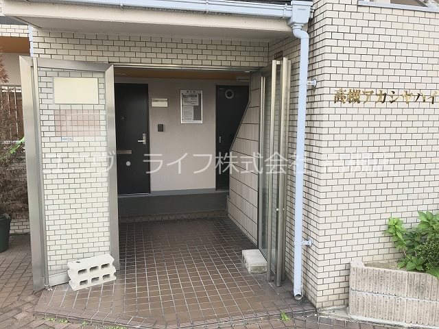 高槻アカシヤハイツ その他2
