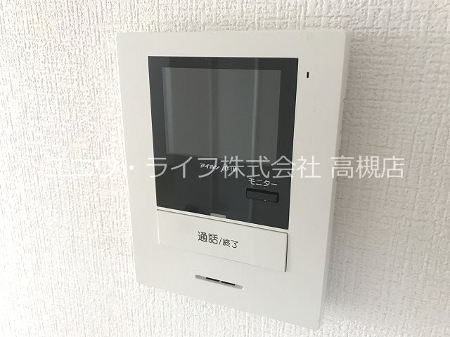 高槻アカシヤハイツ その他5