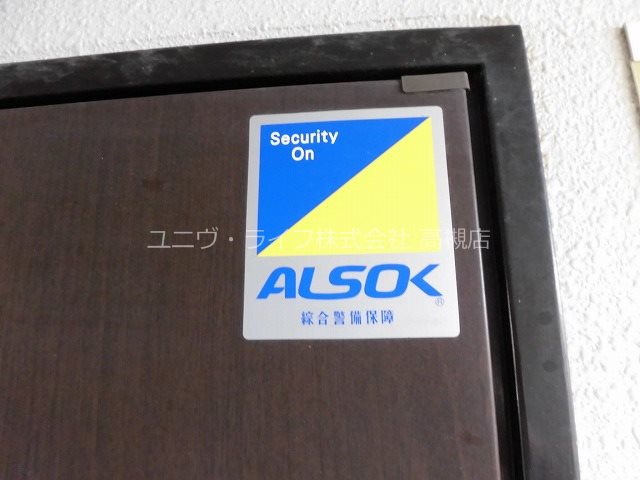 コルパーロ上牧 その他5