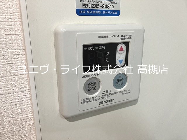 ステラマンション その他14