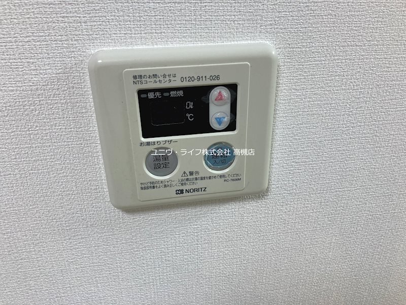 マンション一里塚 その他4