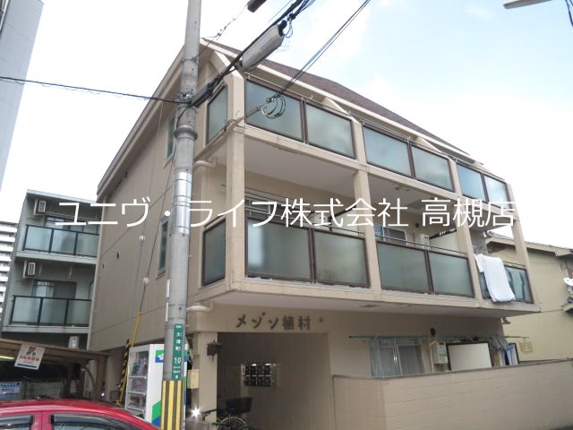 メゾン植村 外観