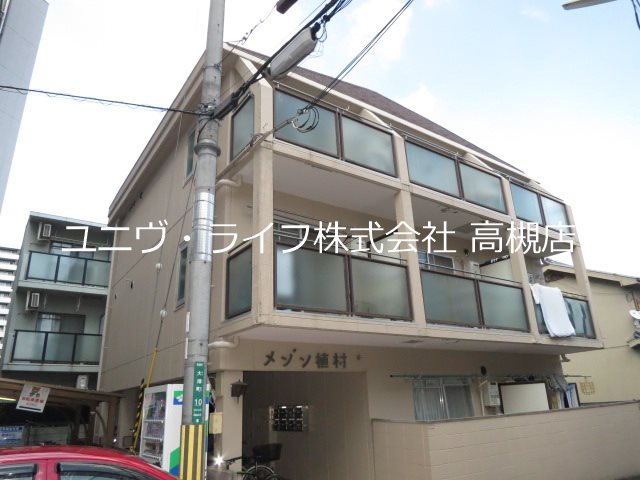 メゾン植村 その他2