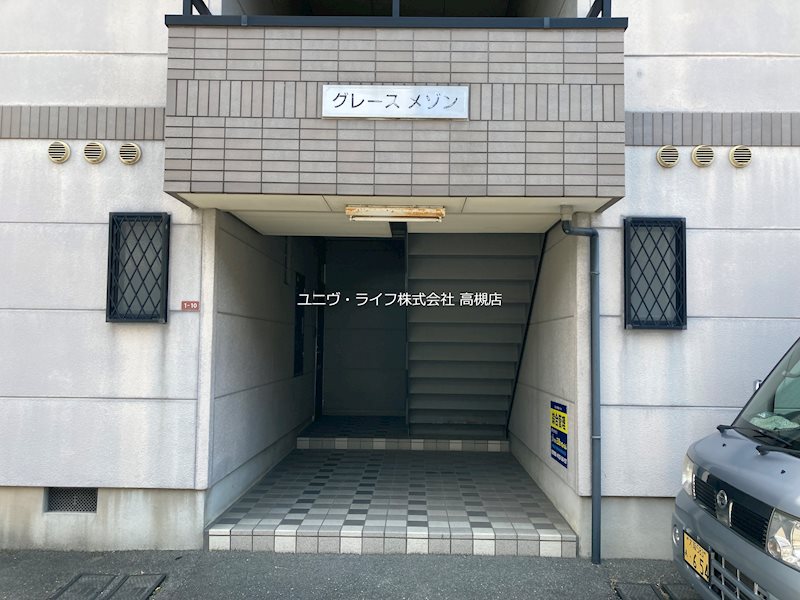 グレースメゾン その他3