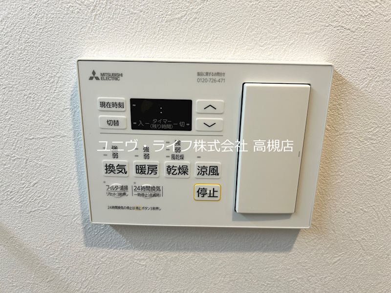 Lago Primavera KOSOBE（ラーゴプリマヴェーラコソベ） その他10