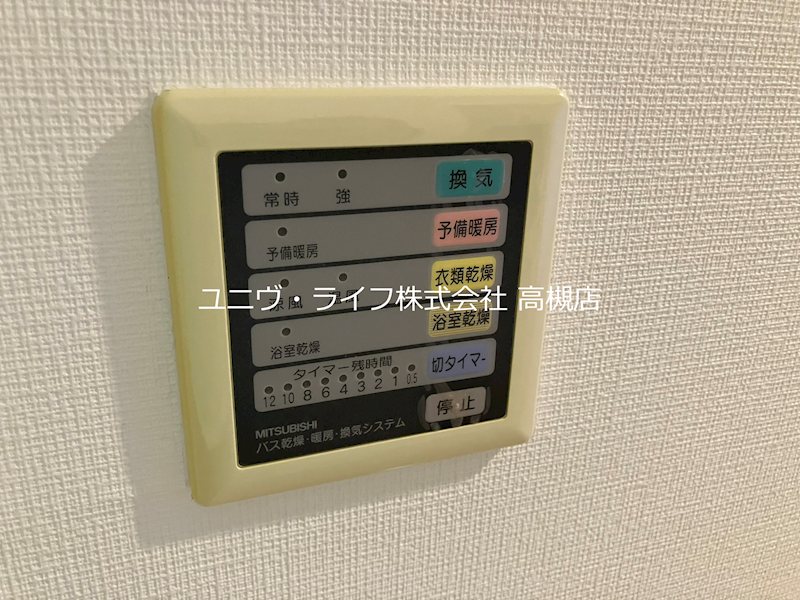 アルハステージ城北 その他2