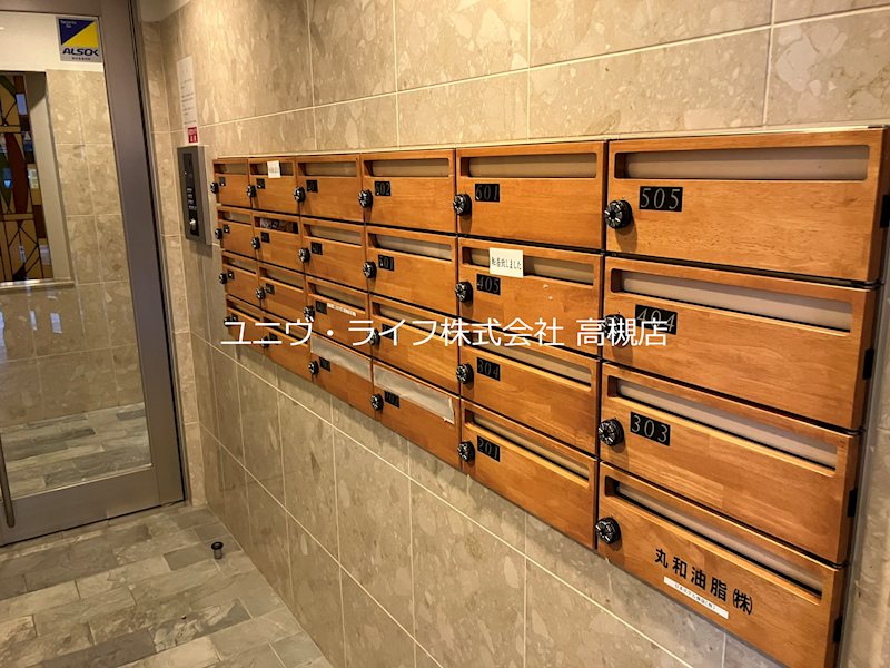 アルハステージ城北 その他7