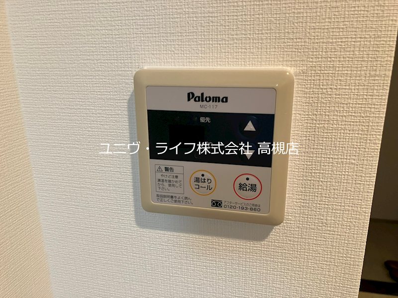 アルハステージ城北 その他15