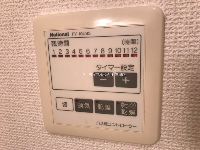 フレアコート その他5