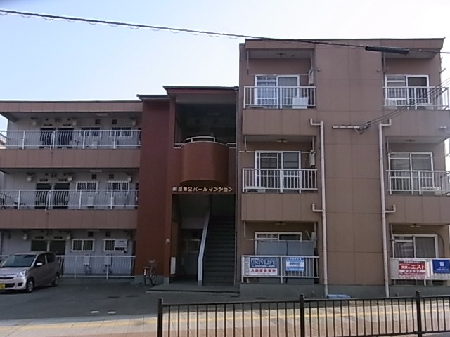 柳原第2パールマンション 外観