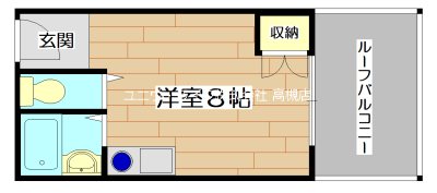 光栄ハイツ大畑  間取り