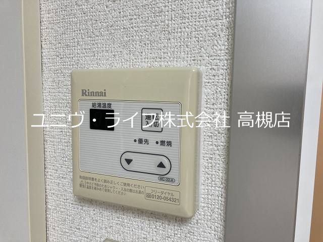 光栄ハイツ大畑  その他15