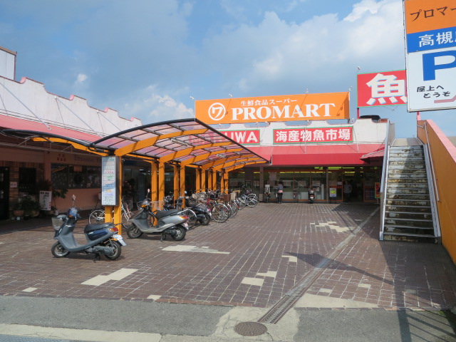 第9摂津グリーンハイツ 周辺画像4