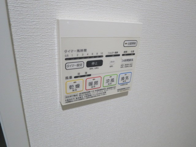 ルオマルーン その他13