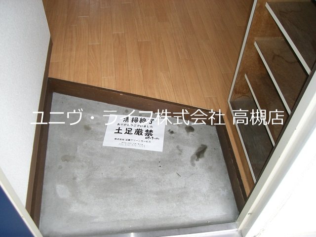 シャルル高槻  玄関